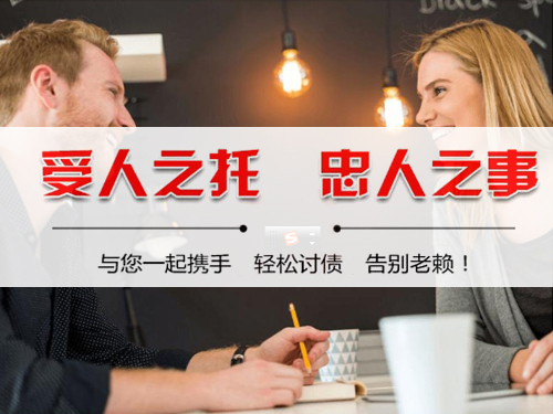 討債公司催回款最高收費50%不干違法事只嚇嚇人