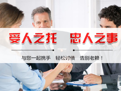 嘉興上門討債