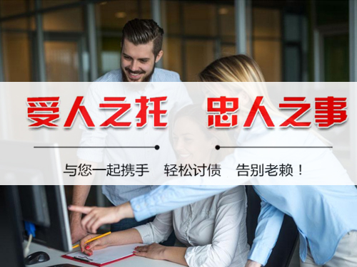 嘉興清賬公司