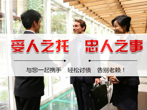 常熟討債公司