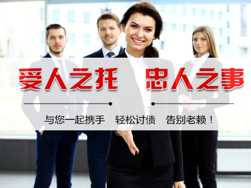 清賬公司
