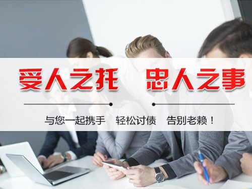 江門追債公司