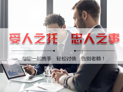 蘇州討債公司