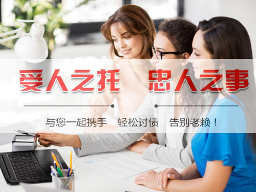 開(kāi)封討債公司