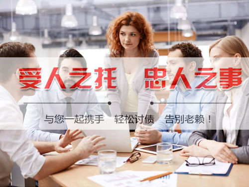 鶴壁討債公司
