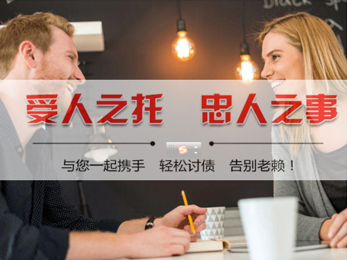 商丘討債公司