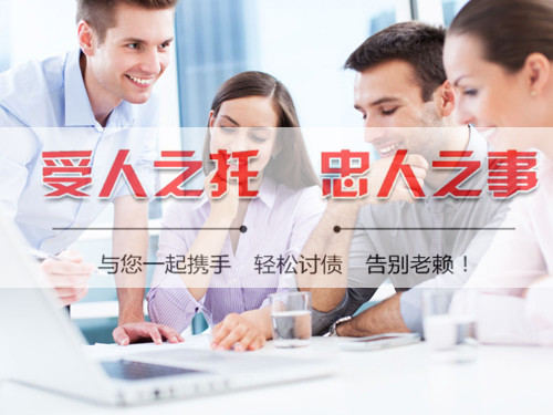 新鄭討債公司