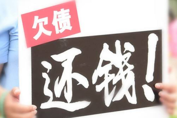 合肥討債公司